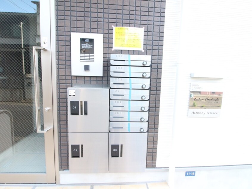 周辺環境 アンバー尾頭橋