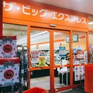 ビックエクスプレス(スーパー)まで588m アンバー尾頭橋