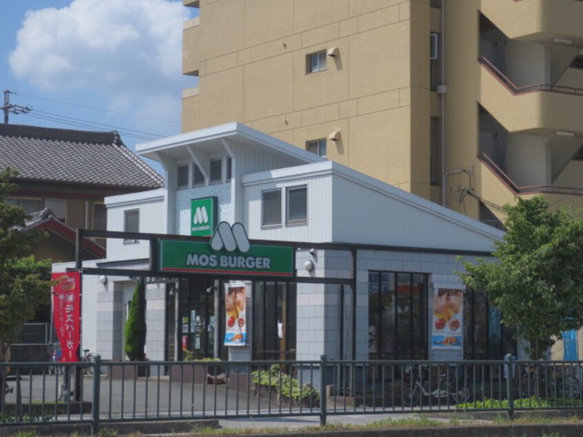 モスバーガールート１中島店(ファストフード)まで293m 秀