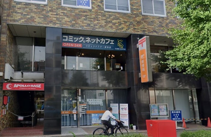 名古屋新栄郵便局(郵便局)まで850m ｴｽﾃﾑｺｰﾄ名古屋新栄Ⅱｱﾘｰﾅ