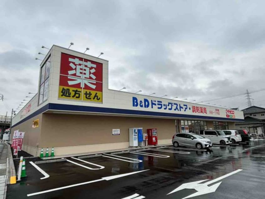 ヤオスズ(スーパー)まで1144m グロワール２１