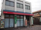 刈谷小山郵便局(郵便局)まで1116m グロワール２１