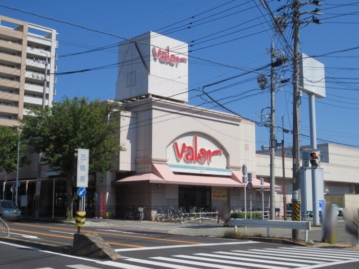 バロー野並店(スーパー)まで1008m ロイヤルエスポワ－ル