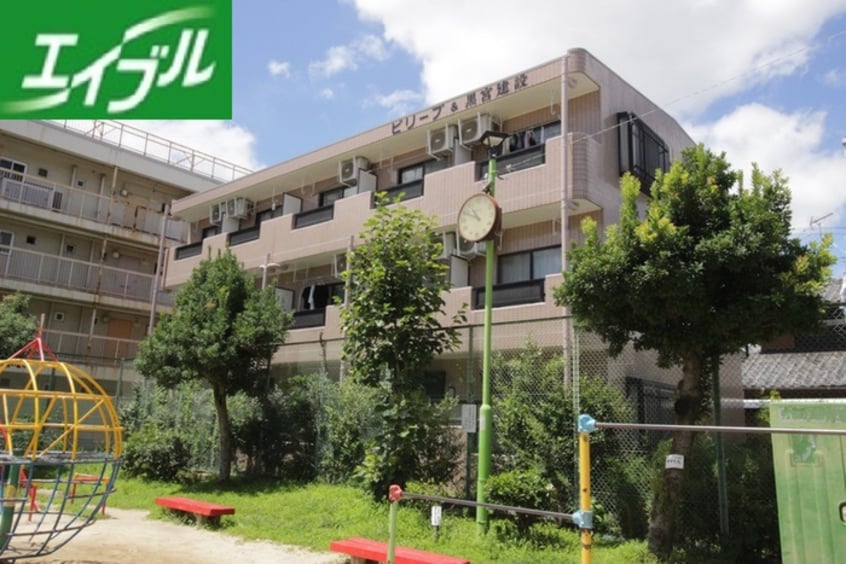 外観写真 滝子ビリーブ館