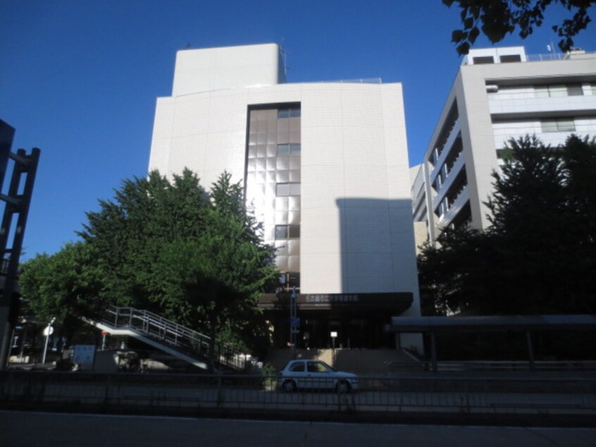名古屋市立大学桜山キャンパス(大学/短大/専門学校)まで1100m 滝子ビリーブ館