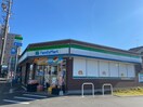 ファミリーマート(コンビニ)まで290m グルーヴィ
