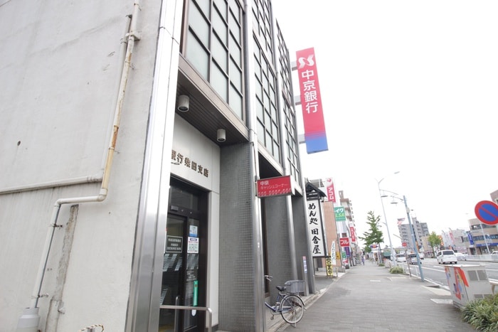 中京銀行(銀行)まで150m グランシャリオ