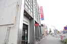 中京銀行(銀行)まで150m グランシャリオ（吉居様）