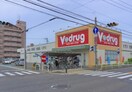 Ｖ・ｄｒｕｇ瑠璃光店(ドラッグストア)まで80m センチュリー２１