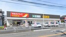ツルハドラッグ瑠璃光店(ドラッグストア)まで105m センチュリー２１