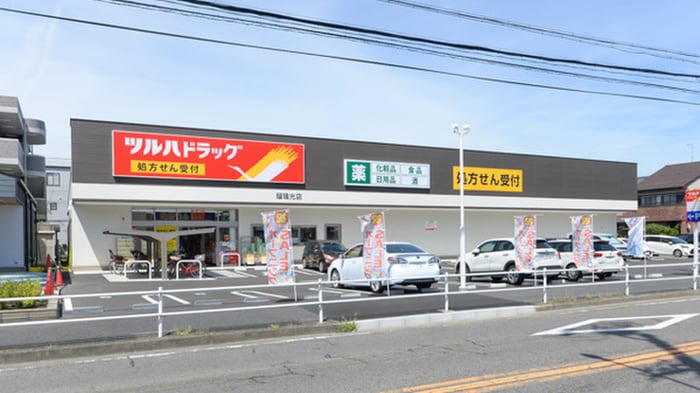 ツルハドラッグ瑠璃光店(ドラッグストア)まで105m センチュリー２１