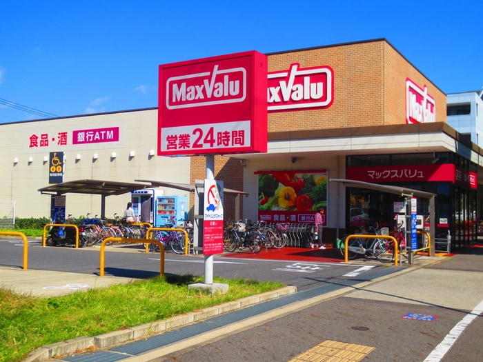 マックスバリュ　若葉通店(スーパー)まで275m センチュリー２１