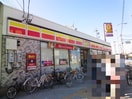 デイリーヤマザキ(コンビニ)まで250m プレサンス高畑ルミア