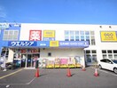 ゲオ(電気量販店/ホームセンター)まで899m LECOCON熱田