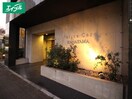 エントランス部分 ＢＰＲレジデンス金山