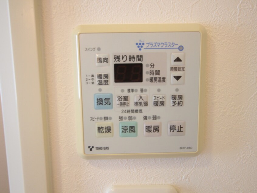 内観写真 ＢＰＲレジデンス金山