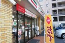 セブンイレブン名古屋丸田町店(コンビニ)まで500m ｴｽﾃﾑｺｰﾄ名古屋新栄ｱｸｼｽ