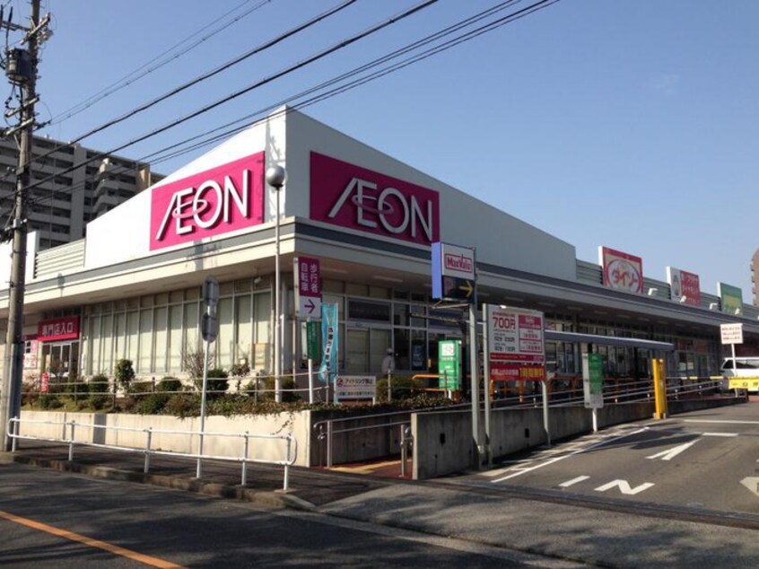 マックスバリュ徳川明倫店(スーパー)まで200m 伊藤ビル徳川