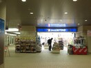 ドラッグユタカ大曽根駅店(ドラッグストア)まで274m 伊藤ビル徳川