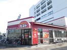 ガスト大曽根店(その他飲食（ファミレスなど）)まで219m 伊藤ビル徳川