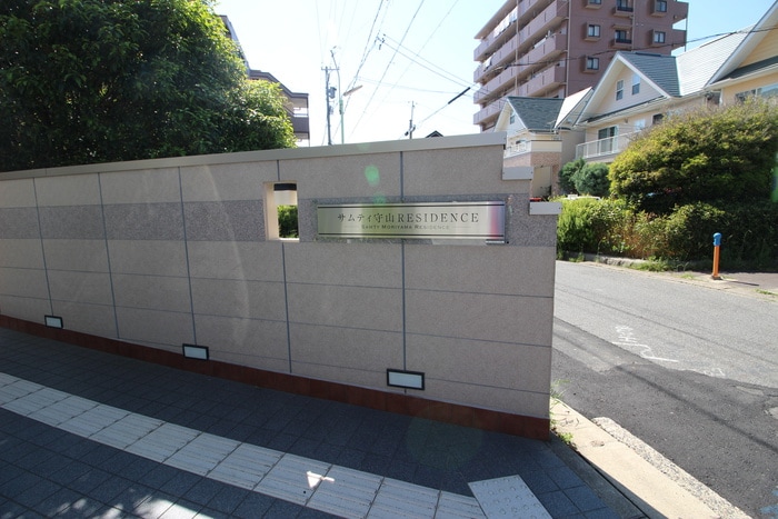 外観写真 S-FORT守山