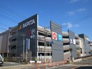 APITA(ショッピングセンター/アウトレットモール)まで900m サンパレス岩倉Ａ
