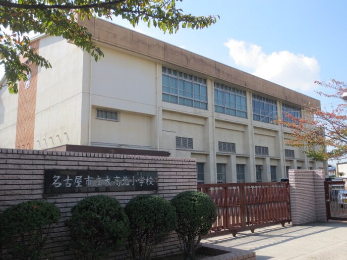 大高北小学校(小学校)まで149m ＣＡＳＡ　ＭＯＤＥＲＮＯ