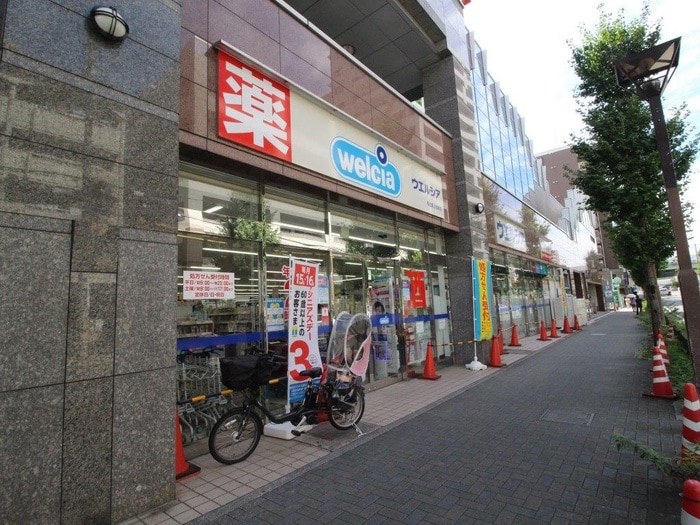ウェルシア　名古屋上社駅店(ドラッグストア)まで243m パルティール上社(701)