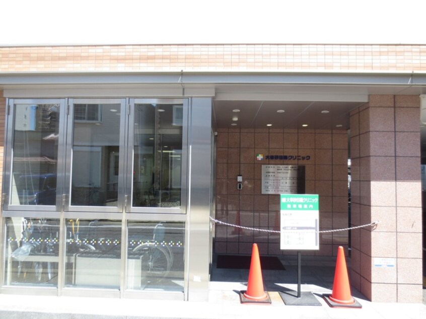 砂田橋クリニック(病院)まで350m リバーコート砂田橋Ⅱ