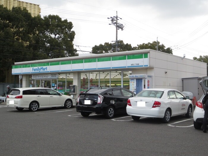 ファミリーマート(コンビニ)まで280m 林風館