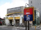 マクドナルド(ファストフード)まで323m 林風館