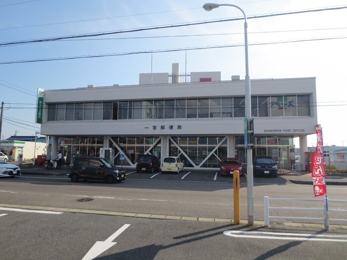 一宮郵便局(郵便局)まで450m グリーンハイツ