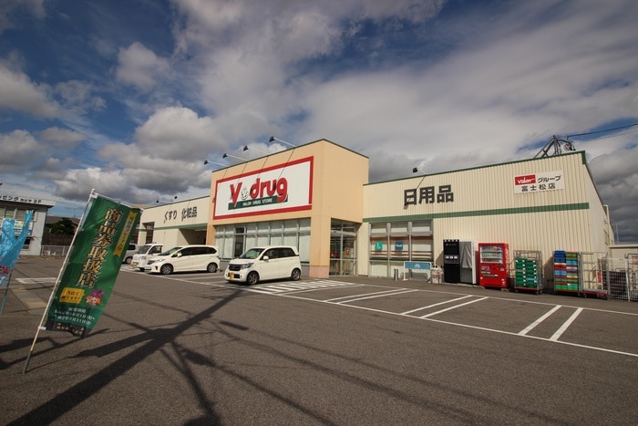 Ｖドラッグ富士松店(ドラッグストア)まで414m FRESCO SECOND(南棟）