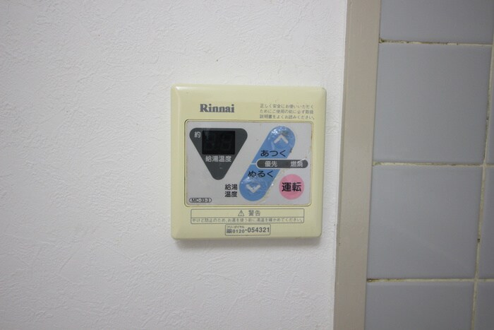 内観写真 THE RESIDENCE KANAYAMA SOUTH