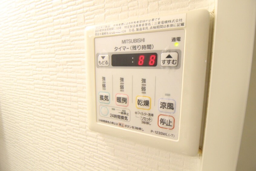 内観写真 イ－スタンヒルズ藤が丘駅前