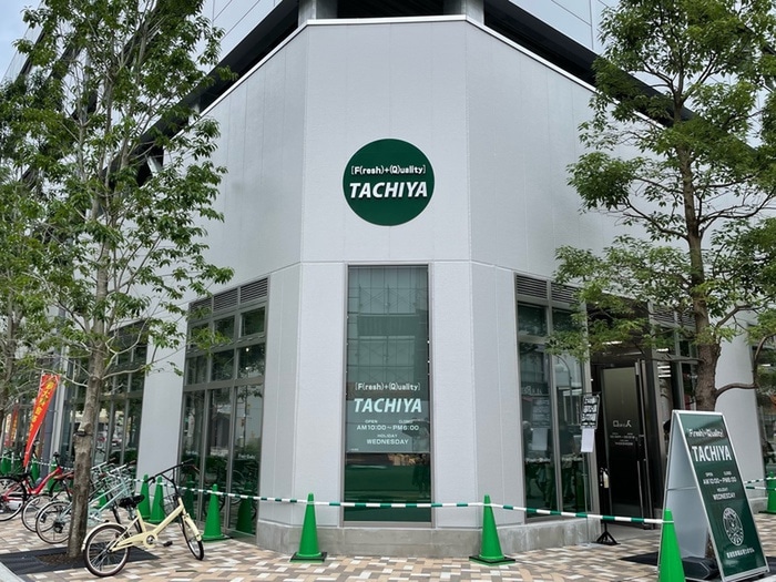 タチヤ(スーパー)まで350m ﾌﾟﾚｻﾝｽ丸の内ｱﾃﾞﾙ(502)