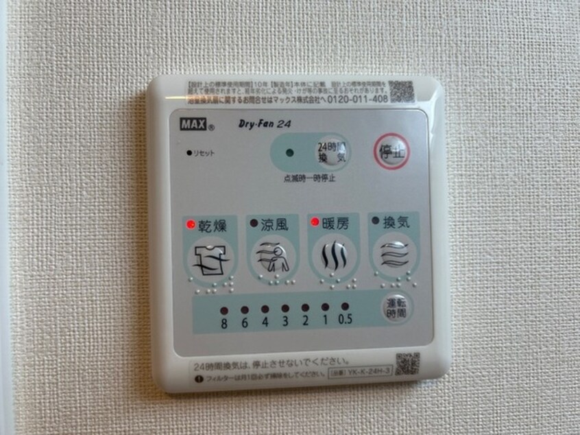 内観写真 ラ・カシェット