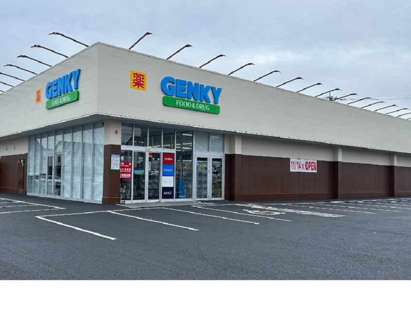 ゲンキー上萱津店(ドラッグストア)まで220m シャトールボア