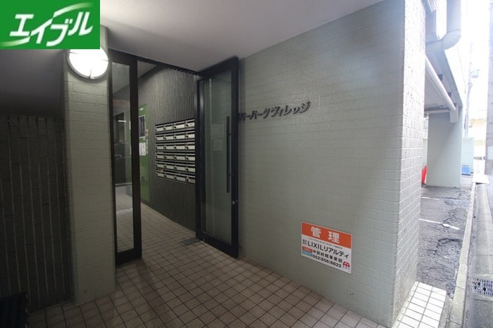 エントランス部分 リバーパークヴィレッジ