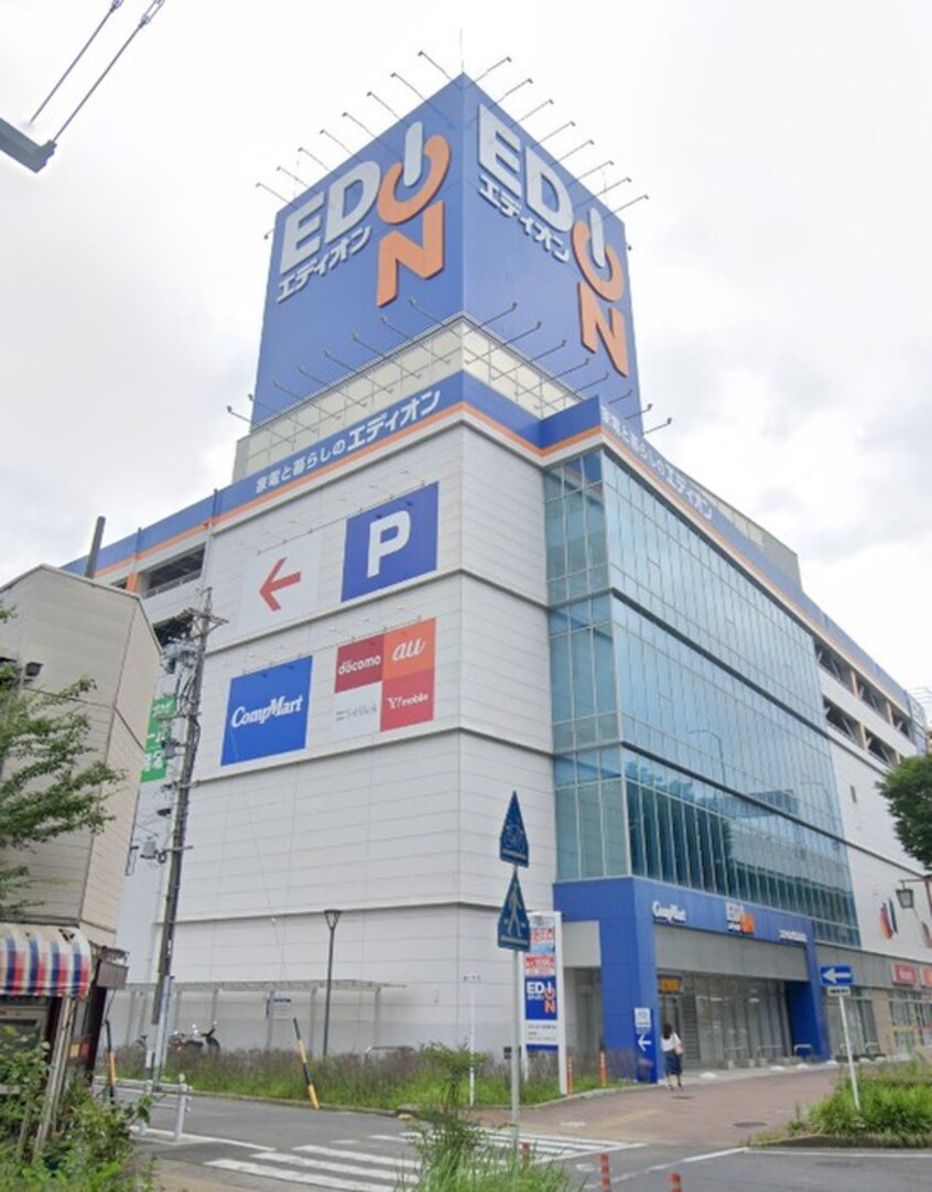 エディオン名古屋本店(電気量販店/ホームセンター)まで240m Chateau＆HotelMeieki-Minami1St