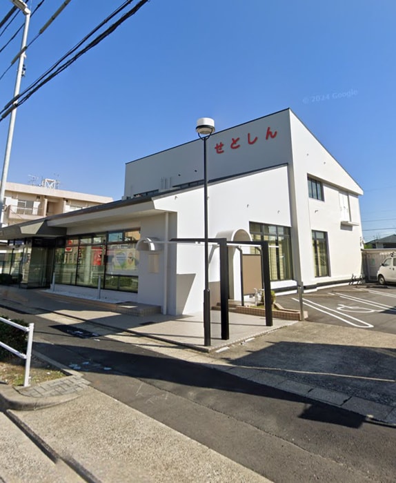 瀬戸信用金庫如意支店(銀行)まで400m エコグリ－ン　如意