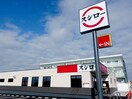 スシロー(その他飲食（ファミレスなど）)まで206m ボヌール　リアン