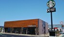 スターバックス(カフェ)まで256m ボヌール　リアン