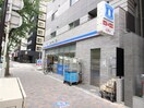 ローソン(コンビニ)まで75m プレサンス錦ラウム(1503)