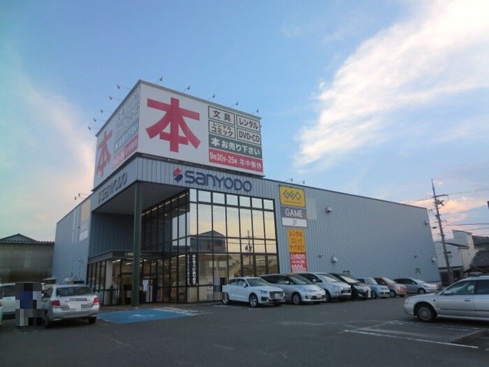 三洋堂書店中野橋店(ビデオ/DVD)まで597m 椿