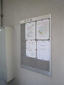 外観写真 びいⅣ植田