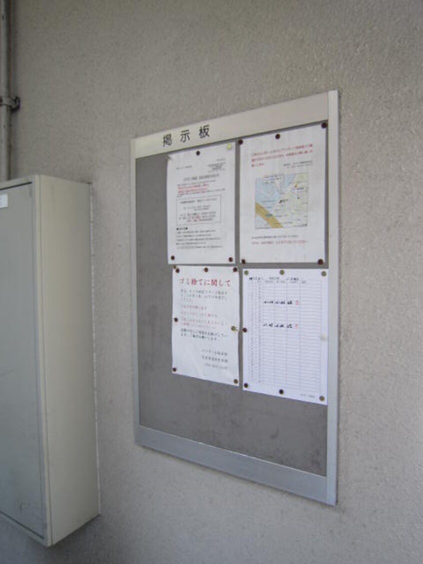 外観写真 びいⅣ植田