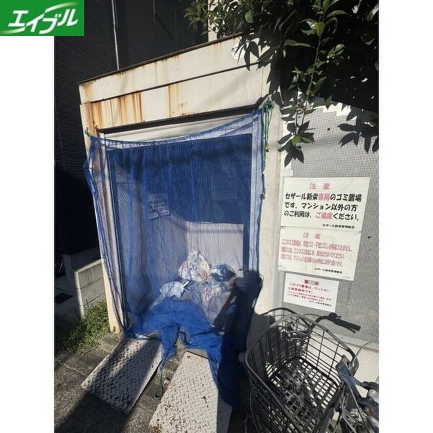 建物設備 セザ－ル新栄（403）