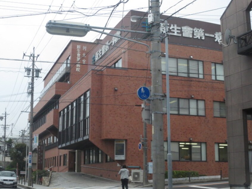 新生会第一病院(病院)まで403m ＧＲＡＮＤＴＩＣ青山