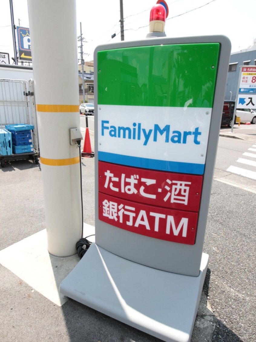 ファミリーマート ばんたね病院店(コンビニ)まで355m レジデンシア尾頭橋駅前